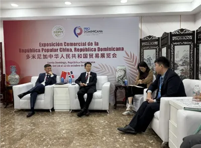 Exposición Comercial De La Republica Popular China Republica Dominicana